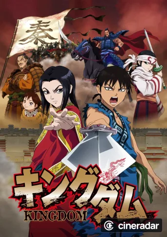 Kingdom
