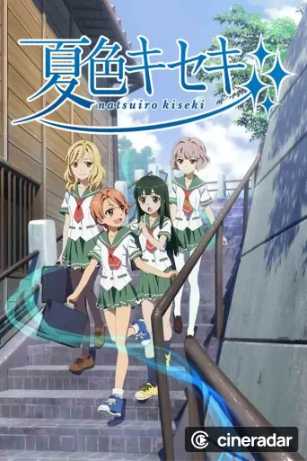 Natsuiro Kiseki