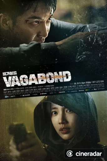 Vagabond