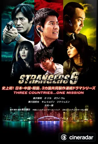 Strangers 6