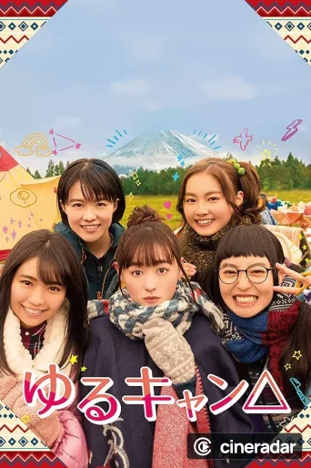 Yuru Camp△