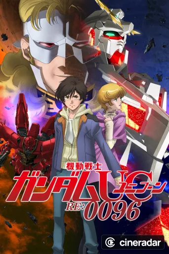 Mobile Suit Gundam Unicorn RE-0096