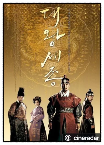 King Sejong the Great