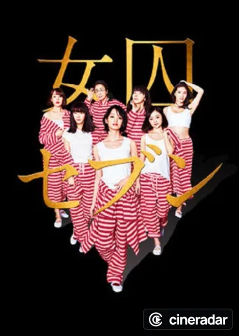 Seven Ms. Prisoners