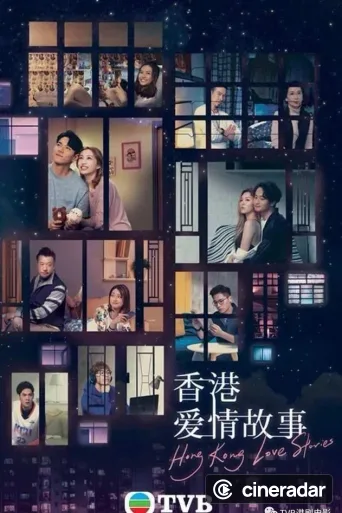 Hong Kong Love Stories