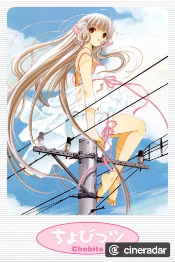 Chobits