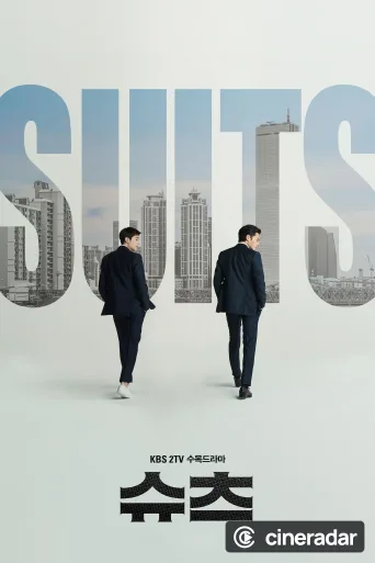 Suits