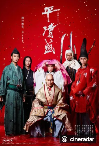 Taira no Kiyomori
