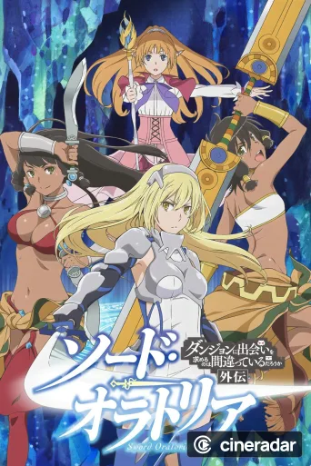 DanMachi: Sword Oratoria