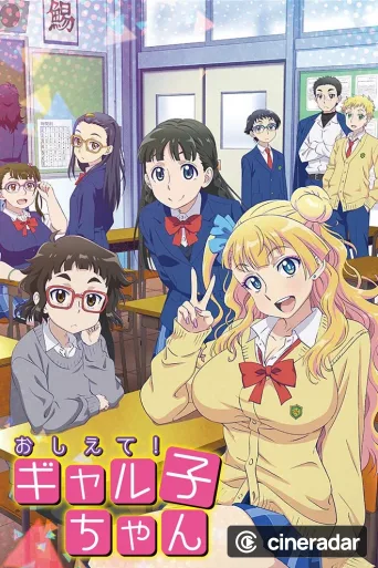 Oshiete! Galko-chan