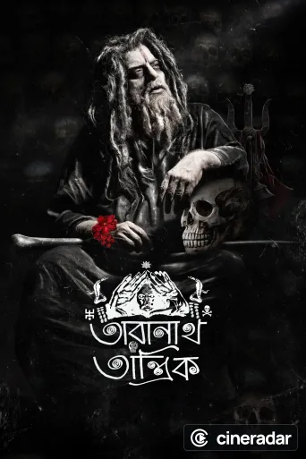 Taranath Tantrik