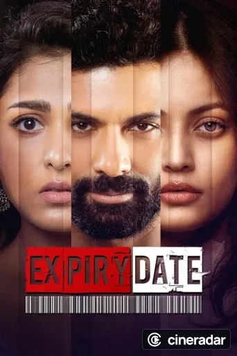 Expiry Date