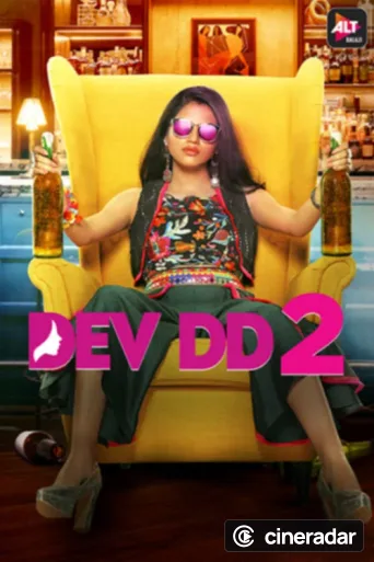 Dev DD