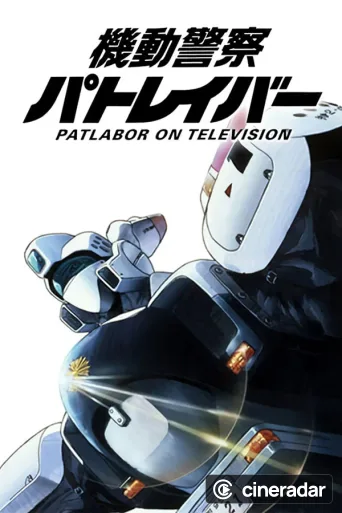 Patlabor: The TV Series