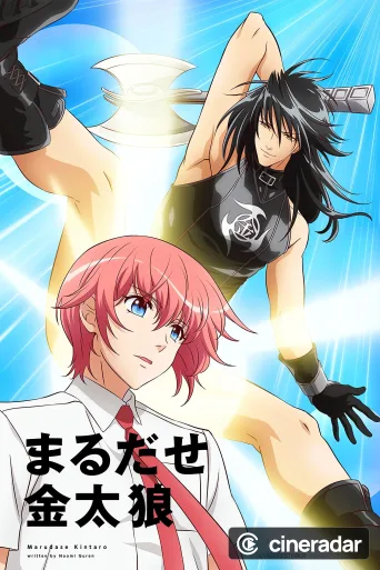 Marudase Kintarou