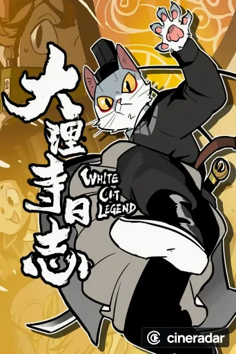 White Cat Legend