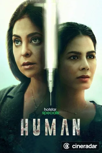 Human