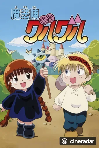 Mahoujin Guru Guru
