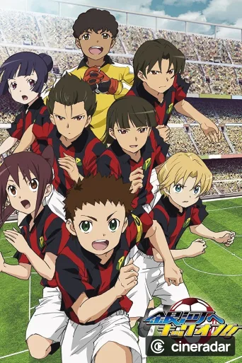 Ginga e Kickoff!!