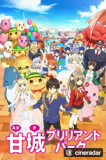 Amagi Brilliant Park