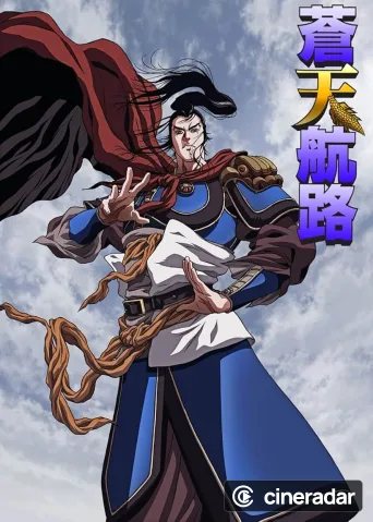 Beyond the Heavens