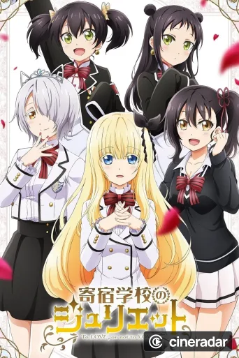Boarding School Juliet
