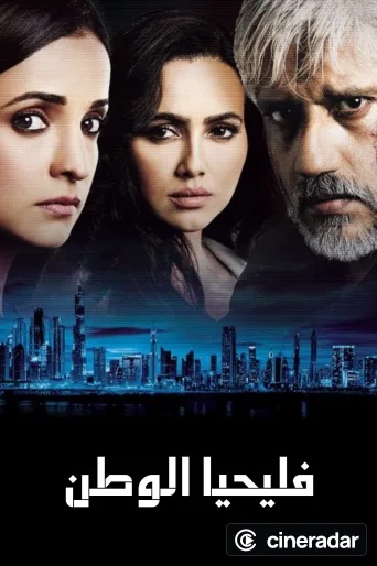 Zindabaad