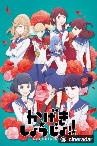 Kageki Shojo!!