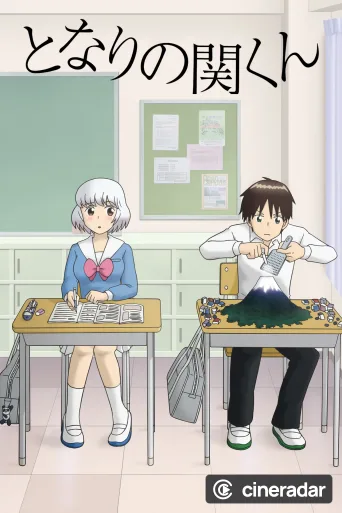 Tonari no Seki-kun