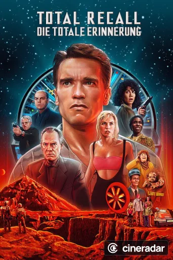 Total Recall
