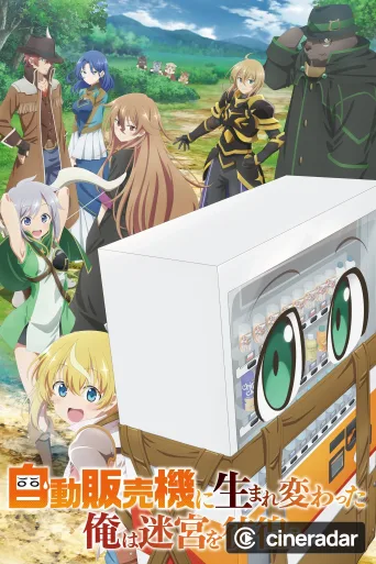 Reborn as a Vending Machine, I Now Wander the Dungeon