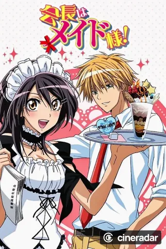 Maid-Sama!