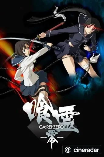 Ga-Rei-Zero