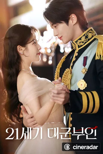 Perfect Crown