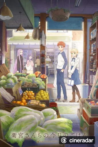 Emiya-san Chi no Kyou no Gohan