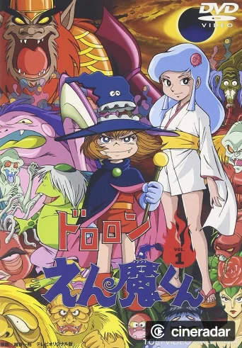 Dororon Enma-kun