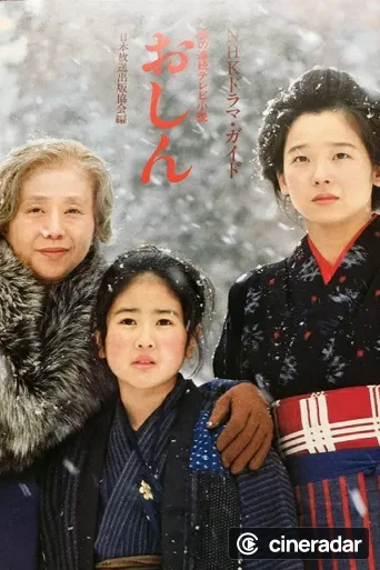 Oshin
