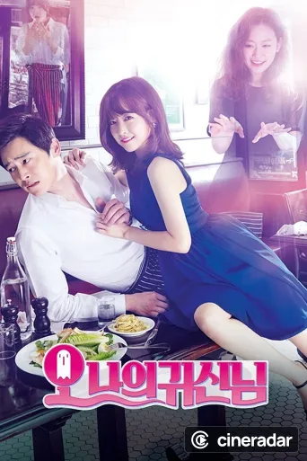Oh My Ghostess