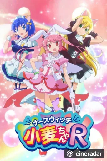 Nurse Witch Komugi R