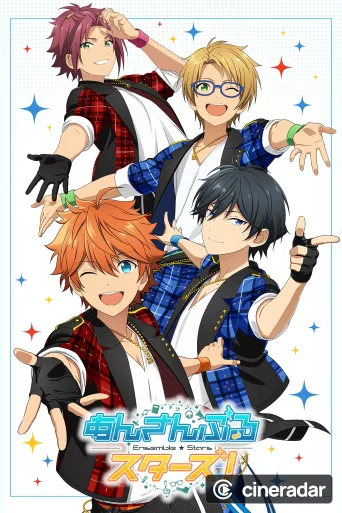 Ensemble Stars!