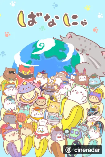 Bananya