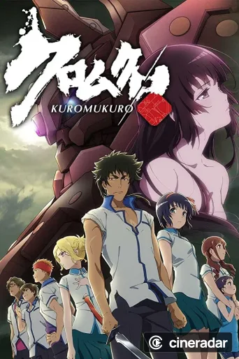 Kuromukuro