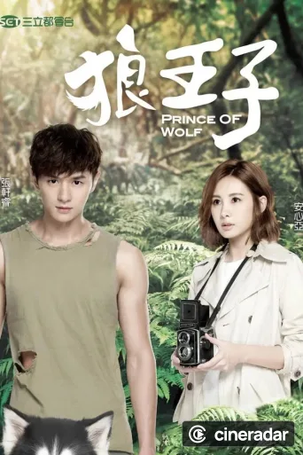 Prince of Wolf