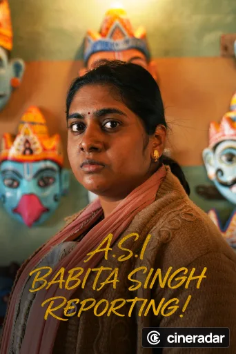 बबीता सिंह रिपोर्टिंग