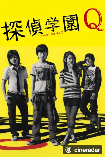 Detective School Q