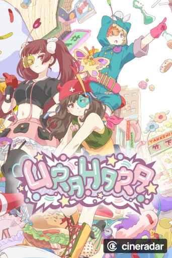 Urahara