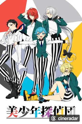 Pretty Boy Detective Club