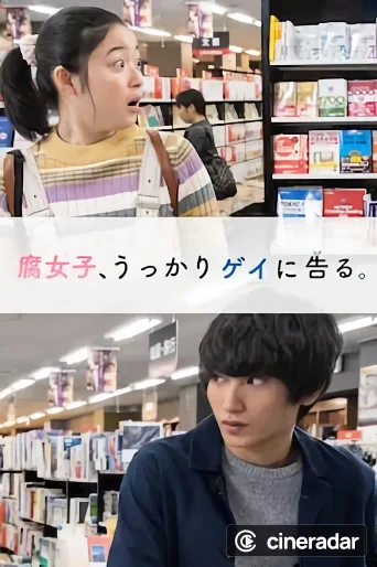 Fujoshi, Ukkari Gei ni Kokuru