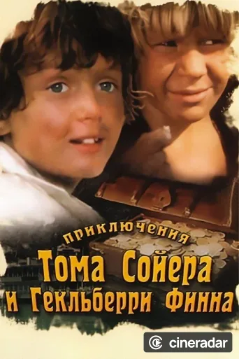 The Adventures of Tom Sawyer and Huckleberry Finn