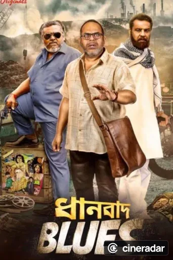 Dhanbad Blues